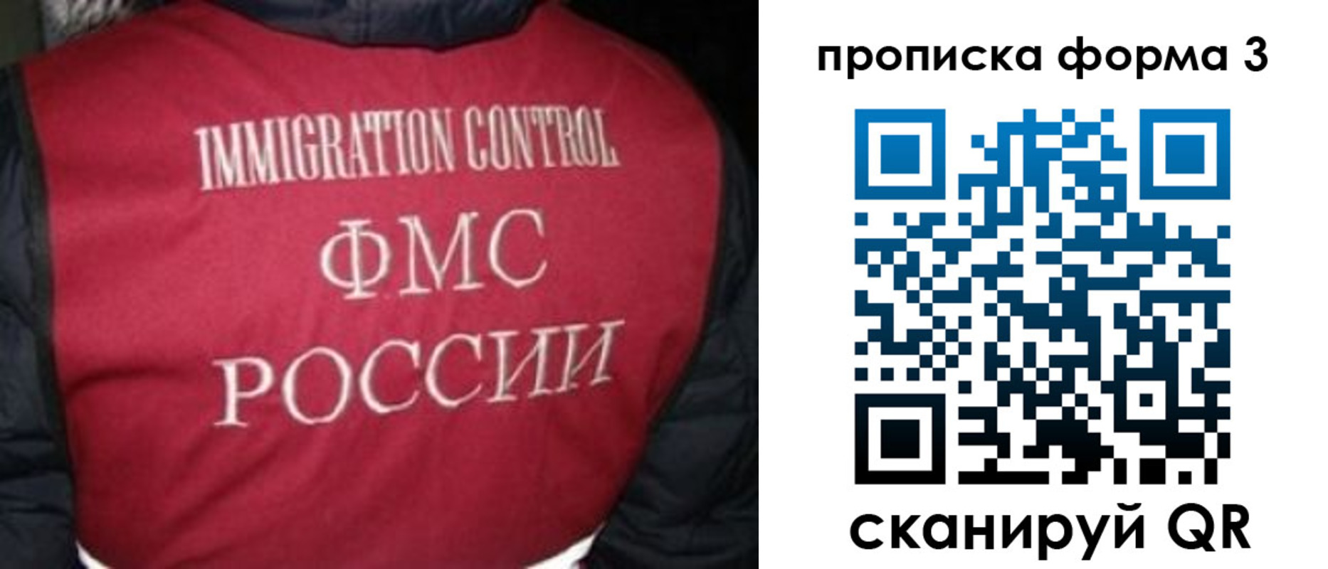 временная регистрация гарантия в Кизеле