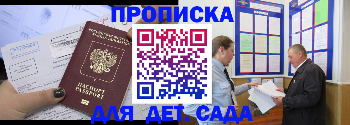 временная регистрация госуслуги в Кизеле